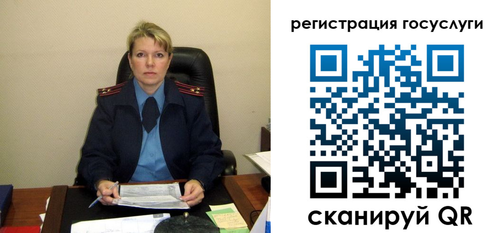 прописка иностранных граждан в Саратове