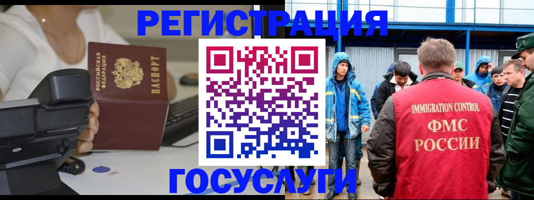 где прописаться в Саратове