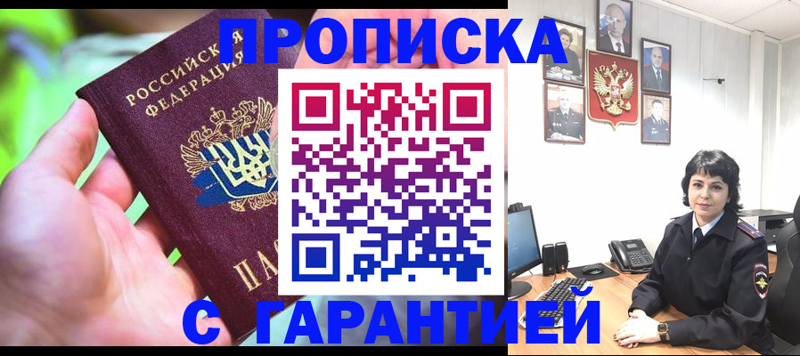 регистрация для дет. сада в Саратове
